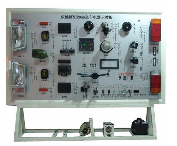 HY-QC519依維柯全車電器實(shí)訓(xùn)臺